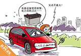 又到一年秋冬季 如何保养好自己的爱车？