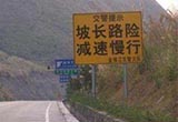 自动挡车上下坡你可能有这些误区？