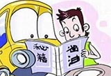 合理开汽车空调 竟然比不开还省钱