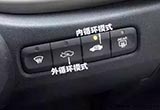 空调上的这个按键 可能很多人都用不明白！
