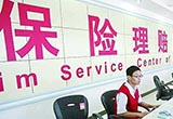 掌握这些技巧和原则 车险理赔不再是问题
