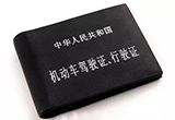 车子借出去出了事情 该由谁来承担责任？