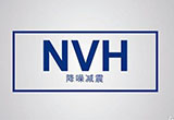 ׷ļʻƷ ǧҪNVH