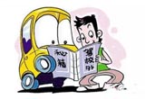 当季 不得不弄明白的开车小技巧！