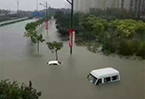 暴雨持续 电动汽车出行要注意！！！