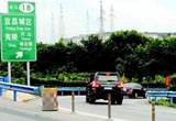 暑天人难受车难受 跑完高速了该咋办？