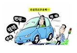 20年驾龄老司机 告诉你车内异响的秘密！