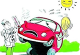 用车技巧：夏日汽车“中暑”病症集结！