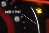 开车开到没油了才去加 油泵一定短命？
