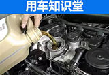 真假汽车配件如何辨别 假货对车伤害大