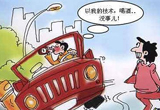 没喝酒却“被酒驾” 这些东西是罪魁祸首！