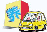 汽车养护“小保养”还是“大保养”