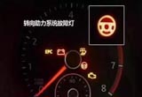 这五个灯亮不停车小心车毁人亡 需引起重视