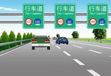 高速路行车六大诀窍 尽量不要频繁变换车道