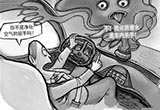 警惕劣质香水有害作用