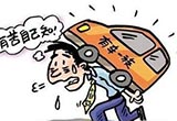 养车成本一天天加重 有车族心思各异