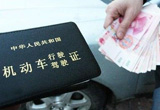 驾照外借代扣分属违法行为 影响很恶劣