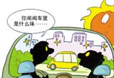 废机油如何产生 懂这些可延长爱车5年寿命