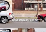 如何通过后视镜判断与后车的车距？