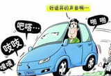 开车听到这些异响不能忽视 刹车异响要小心