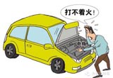 爱车多久不开会变坏 可能只需一个星期