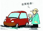 车龄决定保养该更换何部件 应按时期保养