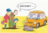 保养的五大窍门 关于汽车车身的养护技巧
