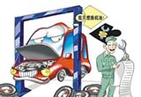 了解维修小常识 避免做修理厂里的冤大头
