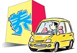 ȷ ó޳ʡǮ4
