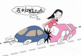 爱车异地出事故怎么处理 尽量不要就地维修