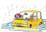 小编教您在雨天 如何安然回家