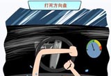 方向盘打到底伤车多深 驻车时千万别打死