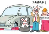 坏习惯让爱车寿命短10年 高档低速费油