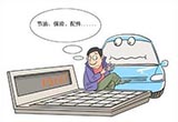 给爱车做保养如何不花冤枉钱