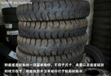 养成良好用车习惯 别让轮胎成行车"杀手"