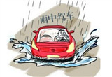 安全第一 雨天行车技巧总结