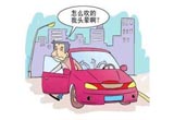 车内空调入秋需保养 至少半年洗一次