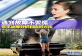 遇故障不要慌 常见故障分析和应对方法