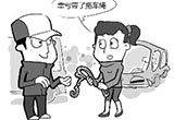 ڳע Ӧȫ泵ѧỻ̥