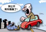 购买汽车刹车片要关注质量问题