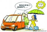 车辆使用六大误区 卖车前最好不要修车