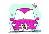 汽车保险有哪些是必须购买的？