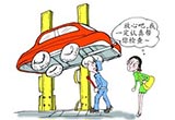 夏去秋来爱车爱车也需要“换季”