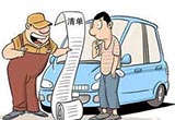 消费者在修车时应主动索回被拆旧件