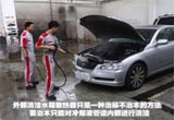 隐藏的杀手 水箱内水垢的常用清理方法