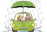 雨天爱车保养攻略 底盘、雨刷不要忽视