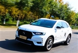 ԼݲϵԺ DS 7 45THPԺ