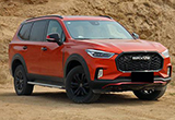 ԼݲSUVһԽҰ MAXUS D90 ProԼ