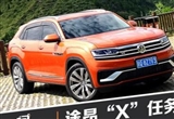 Լݲ;X ̽ϵCoupe SUV