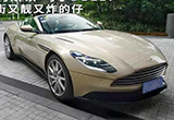 试驾测评：体验马丁DB11：整条街又靓又炸的仔